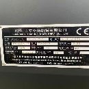 1060加工中心两台，通电即用，性价比很高